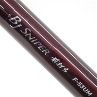 １３ブラックジャックスナイパー前打ちＦ－５３ＵＭ